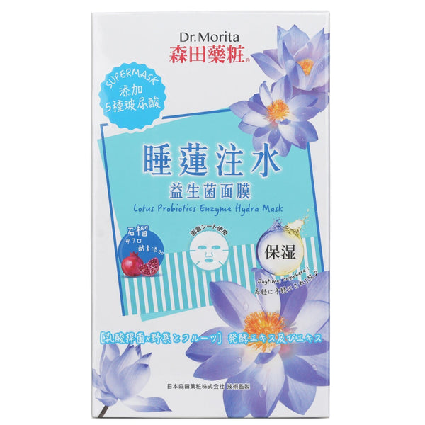 DR. MORITA - Lotus Probiotics Enzyme Hydra Mask 815612 7pcs